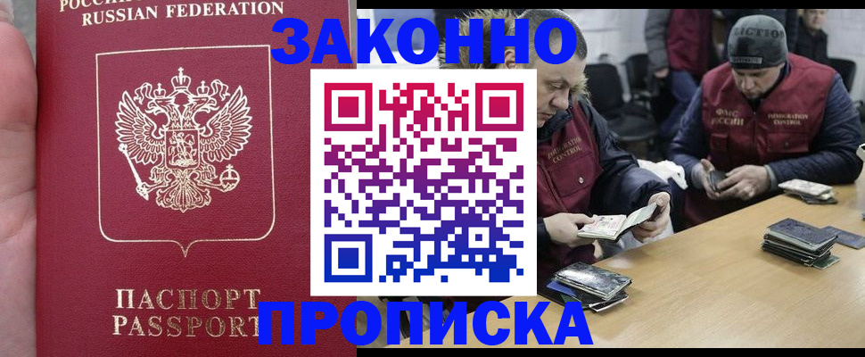 временная регистрация госуслуги в Санкт-Петербурге